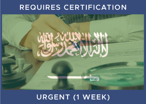 Saudi Urgent - Inc Certification